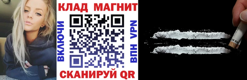  Cocaine Мураши