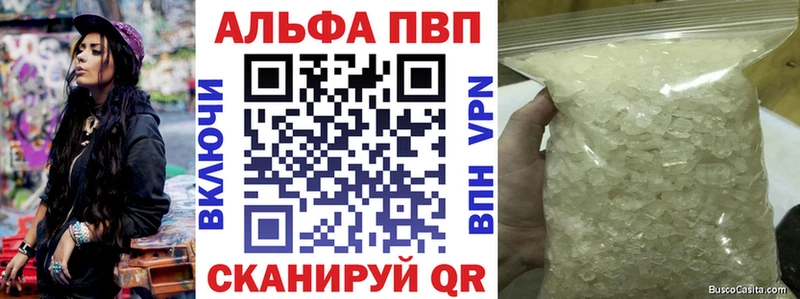 Альфа ПВП СК КРИС  дарнет шоп  Мураши 