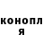 Гашиш хэш Galina Silaeva