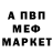 Кетамин VHQ Yevhen Movsesov