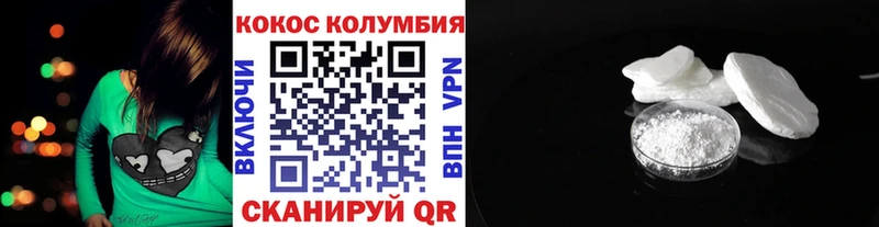 КОКАИН 98%  Мураши 