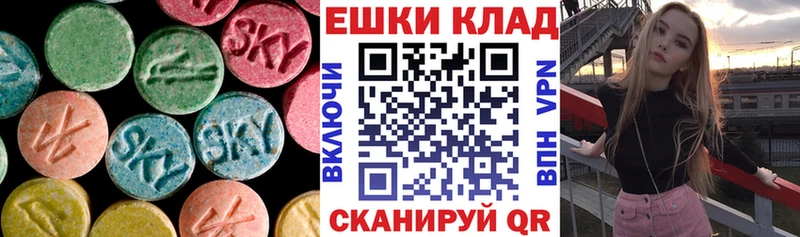 Экстази диски  Мураши 