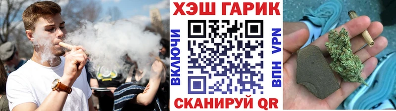 ГАШИШ хэш купить наркотик Мураши
