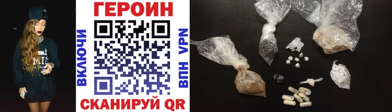 shop клад  Мураши  Героин Афган  hydra маркетплейс 