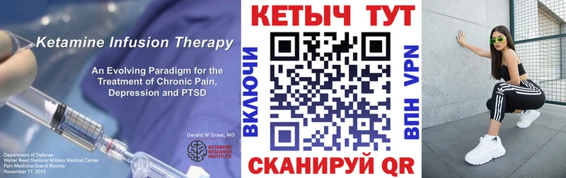 Кетамин VHQ  Мураши 