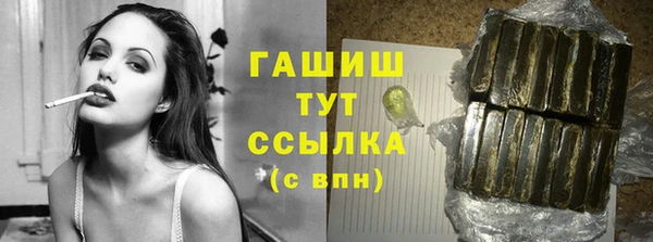 молекула духа Наволоки