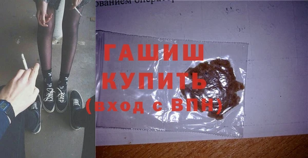 молекула духа Наволоки