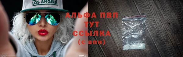 молекула духа Наволоки