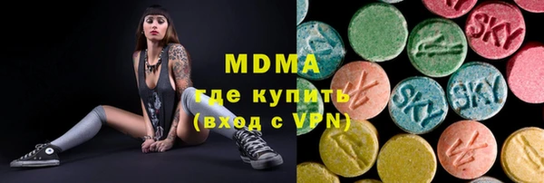 мяу мяу мука Заволжск