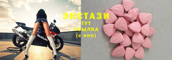 первитин Навашино
