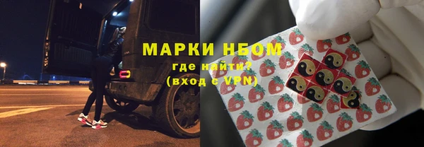 молекула духа Наволоки