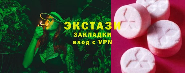 mdma Надым