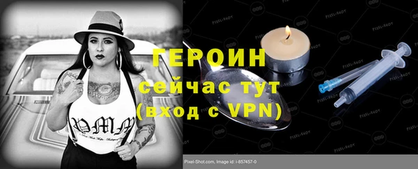 первитин Навашино