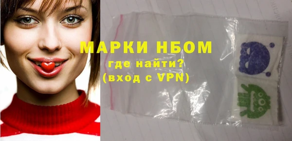 синтетический гашиш Михайловск