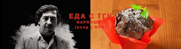 прущая мука Михайловка