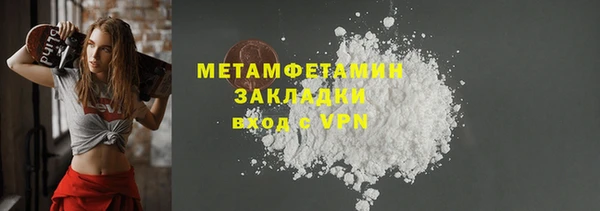mdma Надым