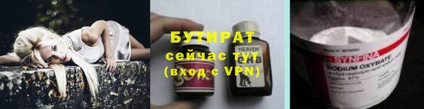 mdma Надым
