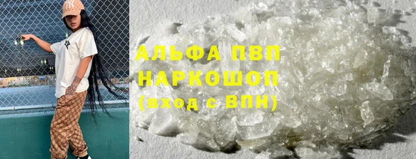 первитин Навашино