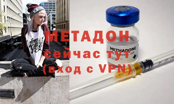 mdma Надым