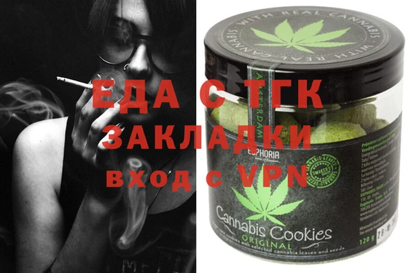 молекула духа Наволоки