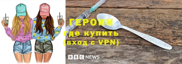первитин Навашино