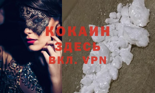 mdma Надым