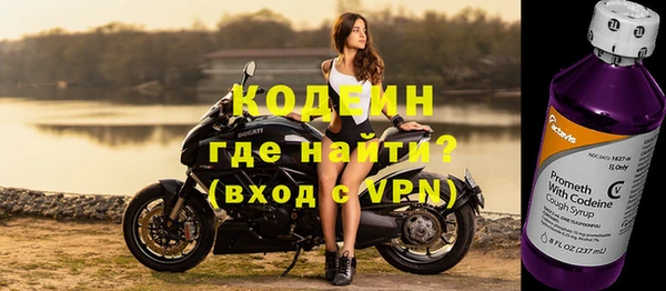 синтетический гашиш Михайловск