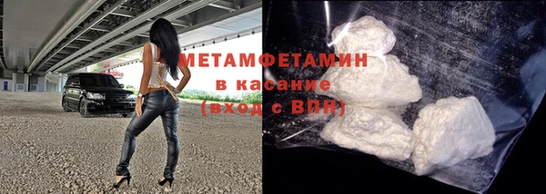 первитин Навашино