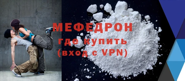 первитин Навашино