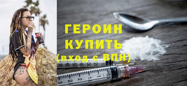 первитин Навашино