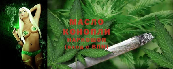 первитин Навашино