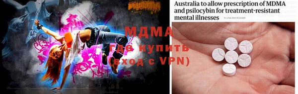 COCAINE Нефтегорск