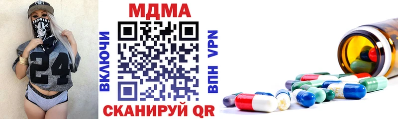 МДМА молли  где купить наркоту  Мураши 