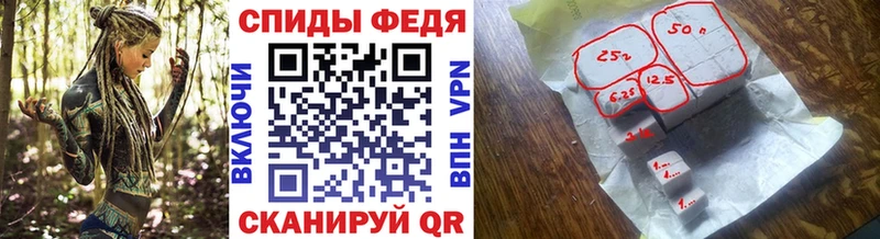 МЕТАМФЕТАМИН пудра  Мураши 